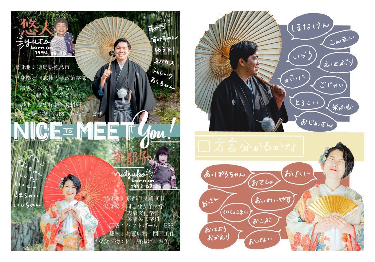 結婚式のペーパーアイテムをデザインします 思わず取っておきたくなるようなグッズを作ります イメージ3