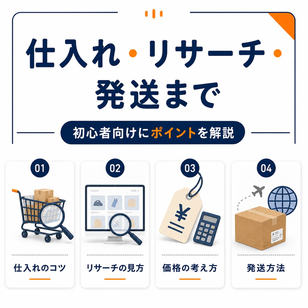 Etsyで出品候補になる意外な品物を解説します 海外で人気の日本の意外な物を動画で教えます イメージ3