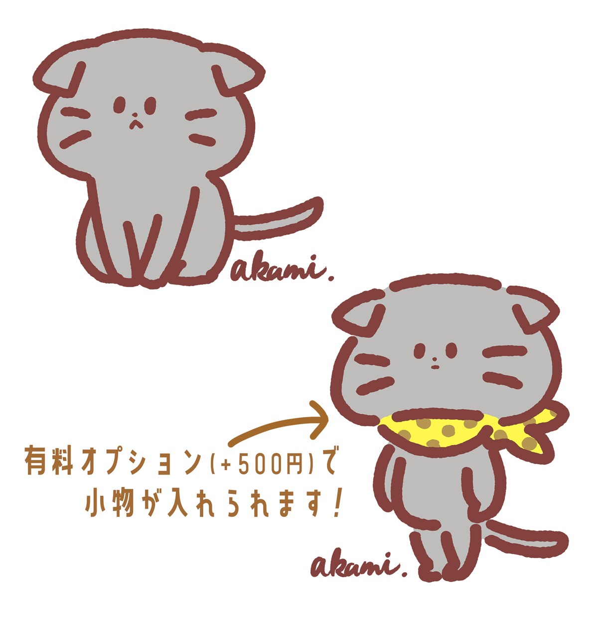 商用利用OK！動物の手描き風イラスト描きます 格安！ペットもOK！年賀状・プレゼントにも使いやすいイラスト イメージ5