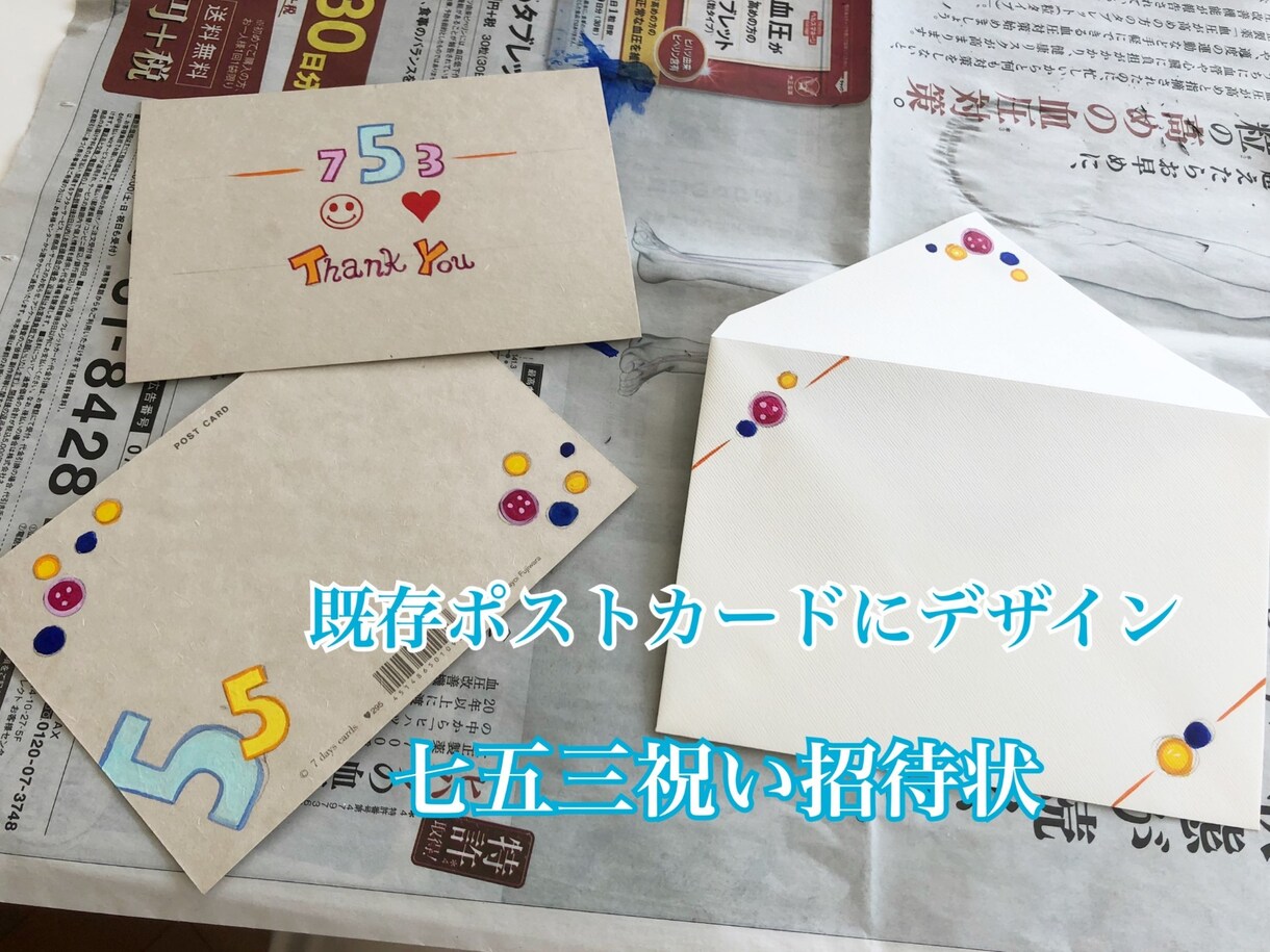 印象に残るカードデザインをいたします 個人で活動されている方や冠婚葬祭など、心に残るカードを。 イメージ5