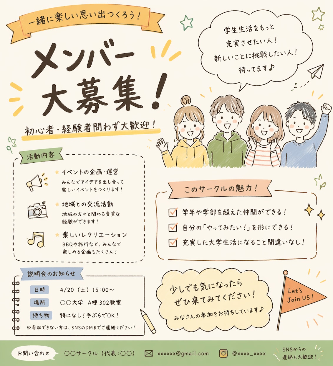 目的に合わせた“伝わるチラシ”を丁寧に作成します 集客・宣伝など、ターゲットにしっかり届くデザインをご提案 イメージ1
