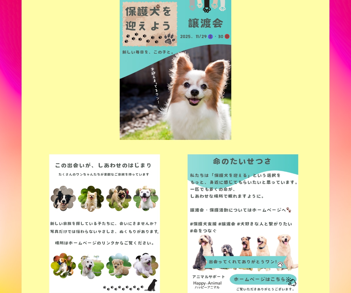 売上UPを狙うInstagram投稿画像制作します 1枚からOK！集客UPに繋がる投稿画像制作します♪ イメージ8