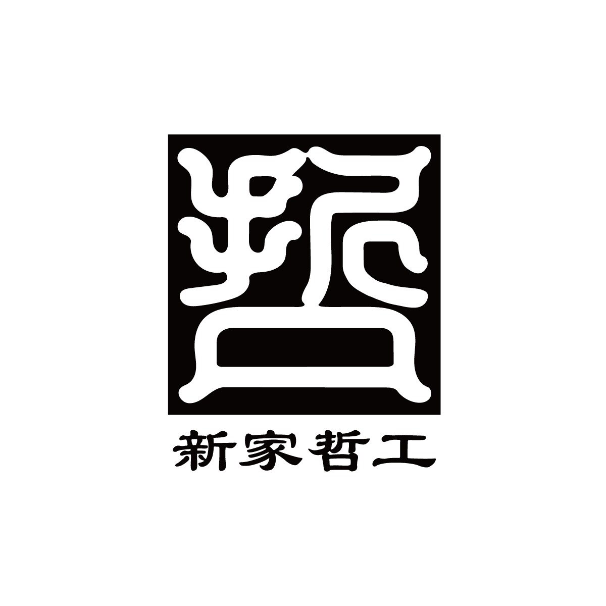 理想のロゴデザイン作成します 一味違うオリジナルロゴを作りませんか？ イメージ5
