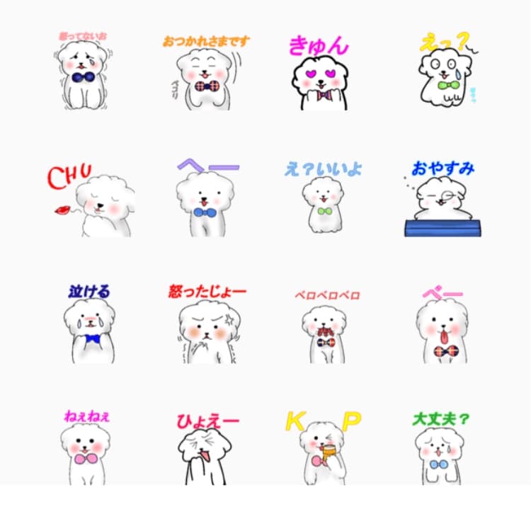 ラインスタンプがお求め安くなります お陰様で高評価頂いております( ¨̮ ) イメージ3