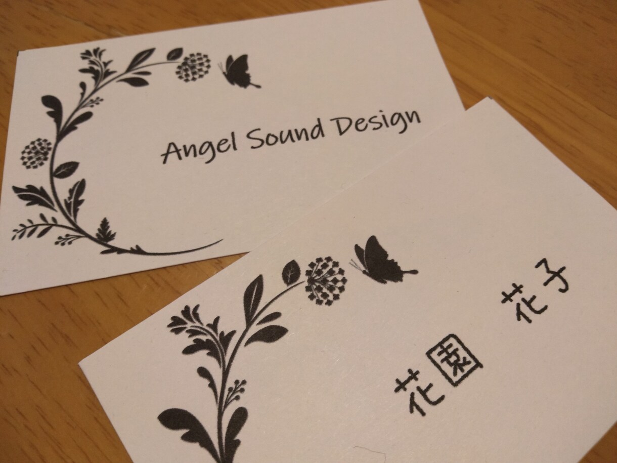 初対面のご挨拶に、大切なあなたの想いを載せます 想いのイメージを小さな名刺に。マーメイド紙に印刷してお届け イメージ4