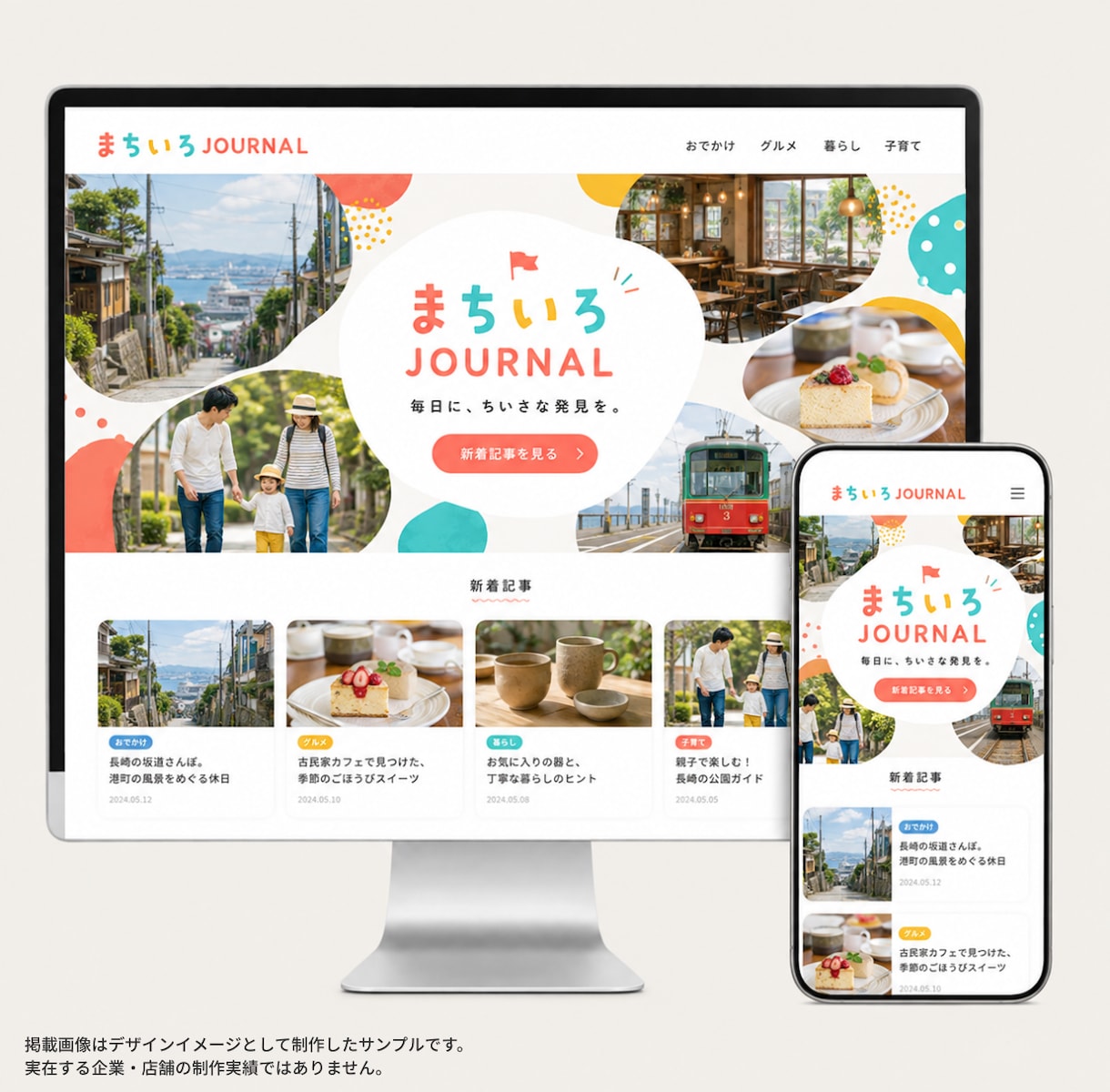 SEO・LLMOに強いホームページを制作します SEOコンサルが検索設計｜SWELL・Cocoon対応 イメージ14