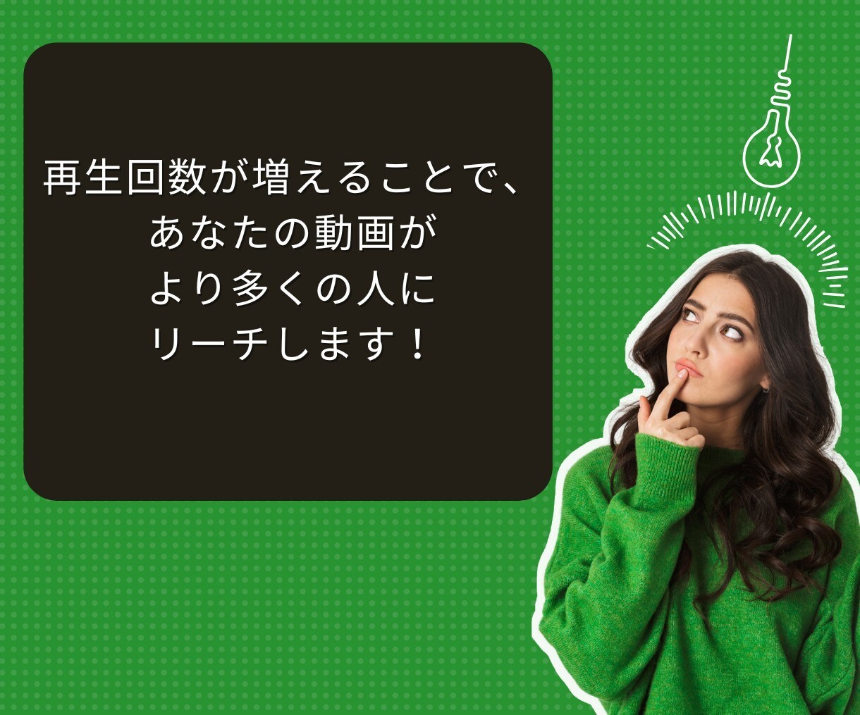 YouTube再生回数増やします YouTubeで視聴者急増♪再生回数ブーストしよう！ イメージ10