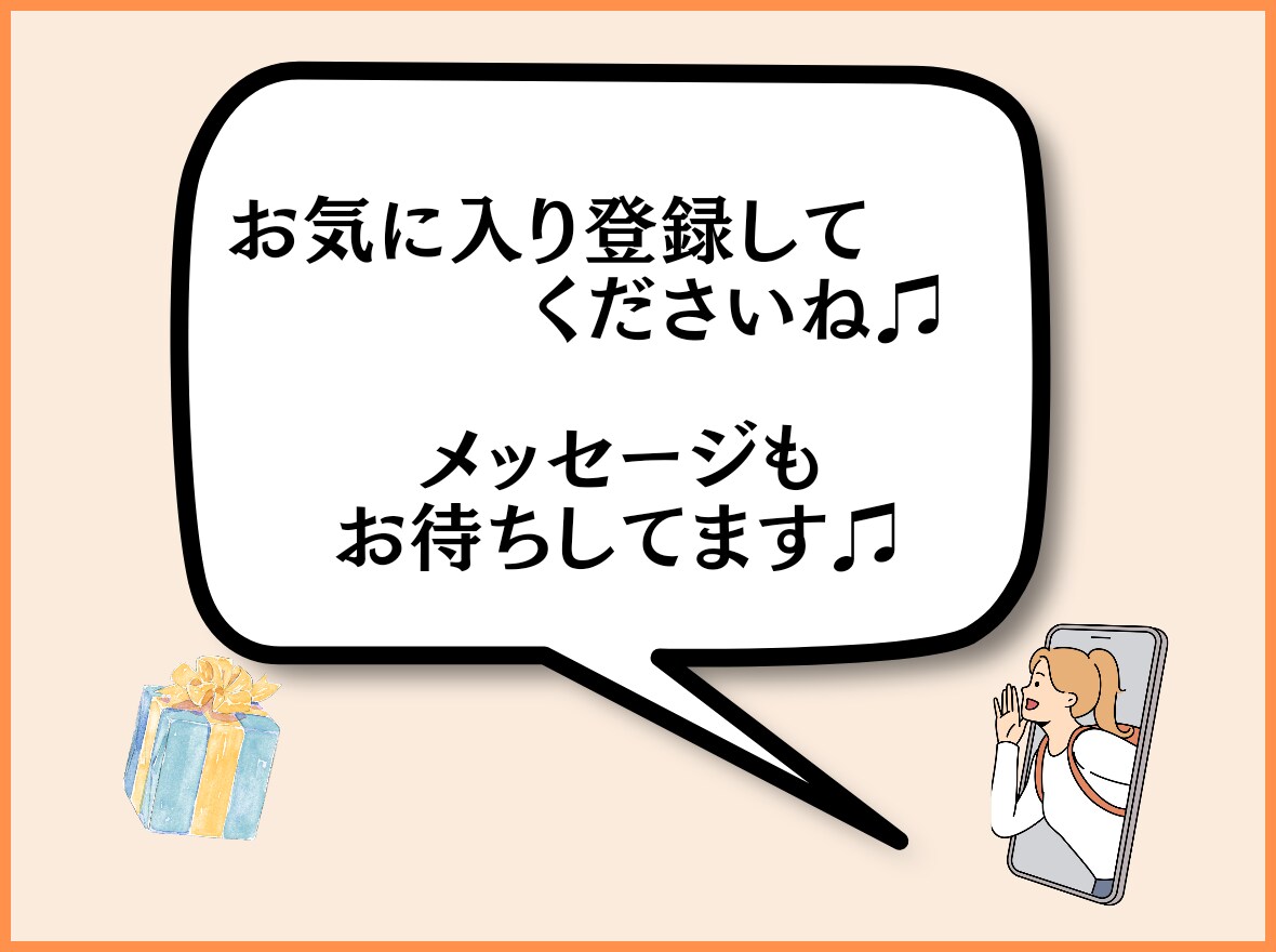 主婦の副業！ココナラ　売れるサービスに変身します コンサルの前に/初心者でもランクUP/出品サポート/ イメージ9