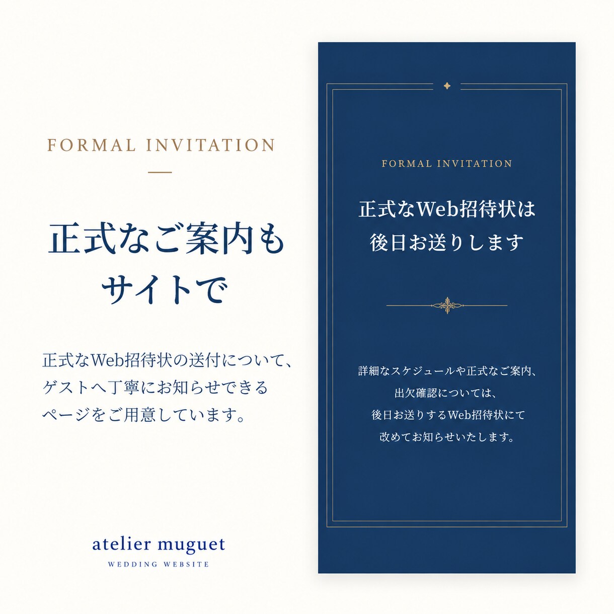 結婚式のおしゃれなWebサイトを制作します 現役Webエンジニアが丁寧に制作します イメージ8