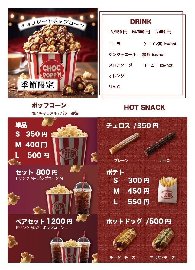 コンセプトに合ったメニュー表を制作します お客様のお店が持つ「世界観」を何よりも大切にしています。 イメージ7