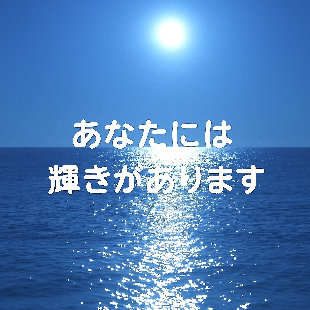 自分に自信を持ちたい方、お話聞きます ◇本来の自分を取り戻し、あなたの魅力を引き出します。 イメージ5
