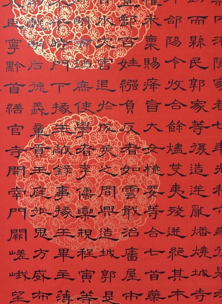 書道やペン字で書いて欲しいことを書きます 楷書、隷書が書けます。実績は過去帳、家の表札です。 イメージ4