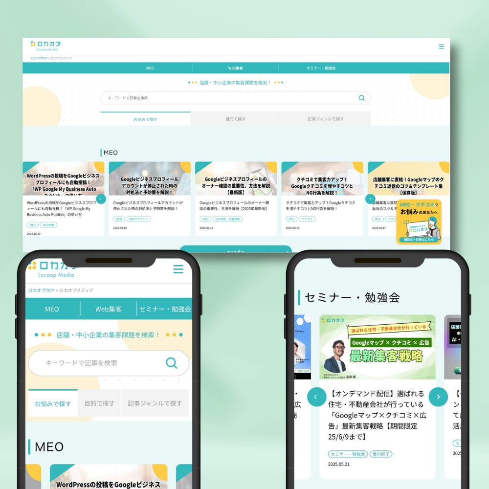 事業を売れる形へ。ブランドとWebを構築します AIに作れない“勝てる事業構造”を丸ごと設計 イメージ10