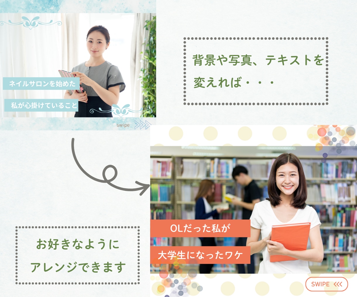 インスタグラム投稿用テンプレート作成します 投稿をより効率的に・アカウントの世界観統一にもオススメです イメージ5