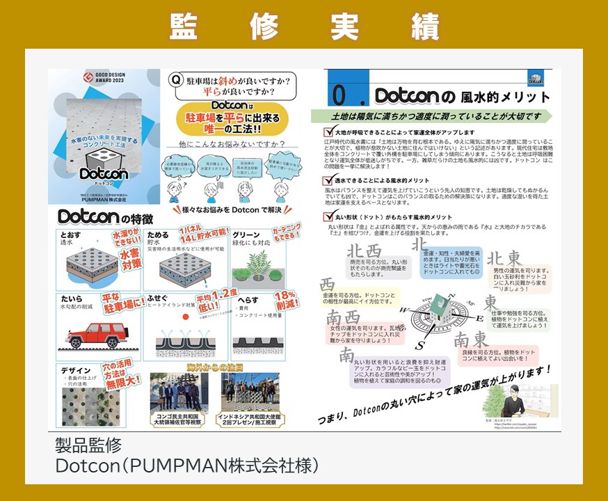 リピーター様限定☆前回鑑定書の質疑応答をします 前回鑑定書で聞きたいことがある方【再鑑定が不要な範囲で対応】 イメージ7