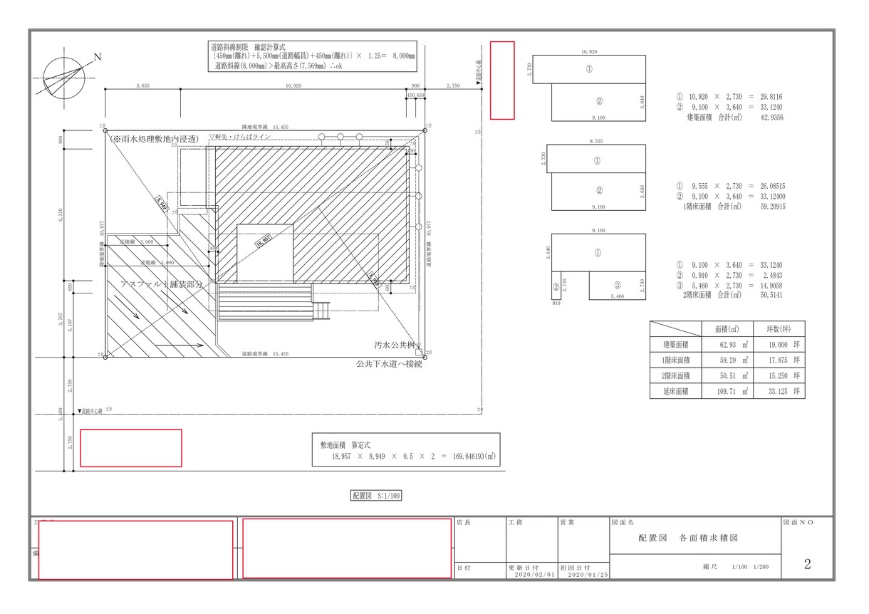 2×4木造住宅の図面作成サポートを行います 2×4木造住宅販売・施工監理に伴う図面作成に手が回らない方へ イメージ4