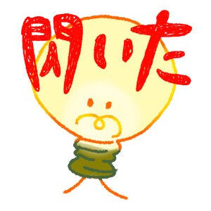 LINEスタンプ制作します オリジナルLINEスタンプでトークを盛り上げたい人へ イメージ3