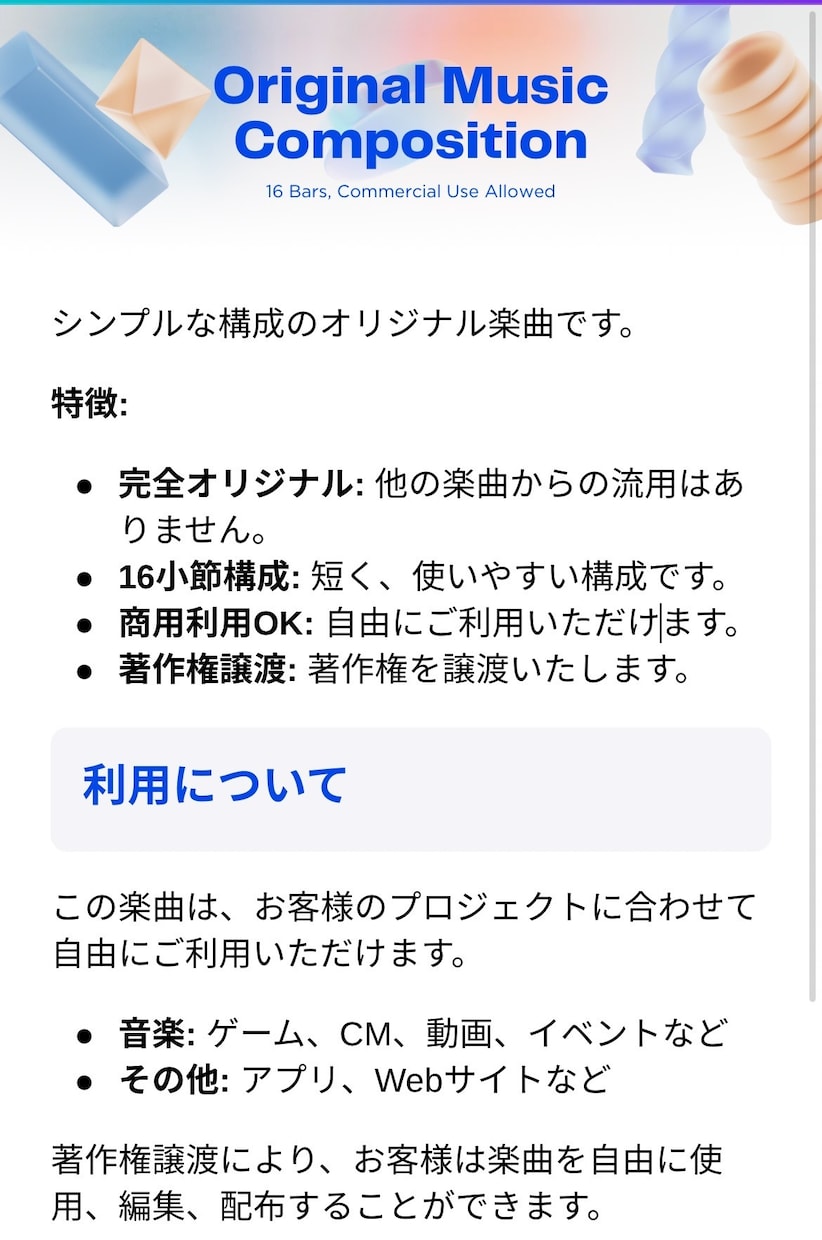 あなた専用のラップ歌詞を作成します 暗め・リアルな想いをそのまま歌詞に イメージ2