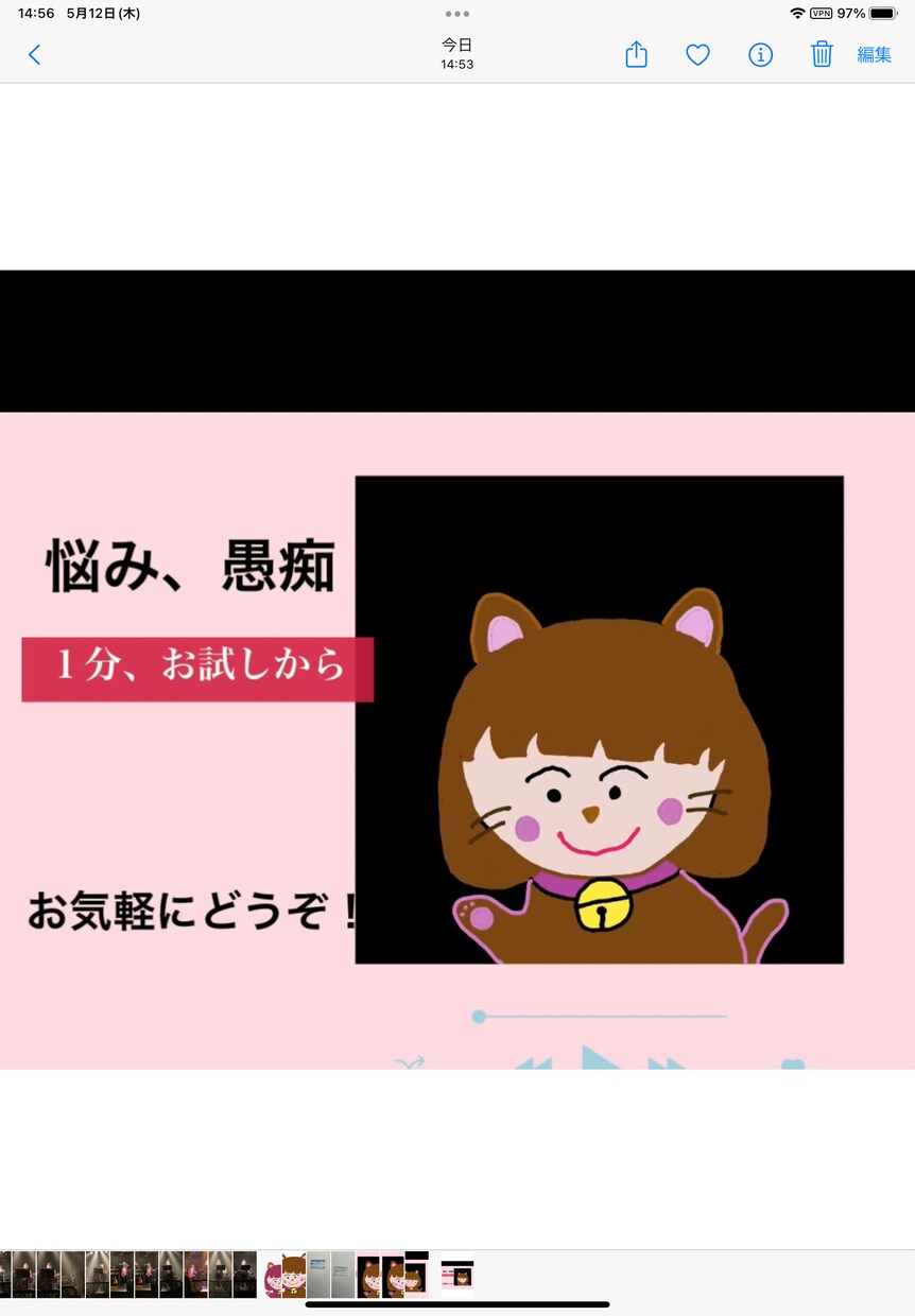 50代主婦が雑談や育児の悩み等優しくお聴きします お試しお気軽にどうぞ！発達障害／精神病／IBSの悩み／雑談 イメージ1