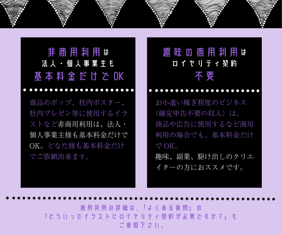 A4サイズ以内のイラスト描きます ロック、和風、ゴシック風のイラストを探してる方にお勧め イメージ4