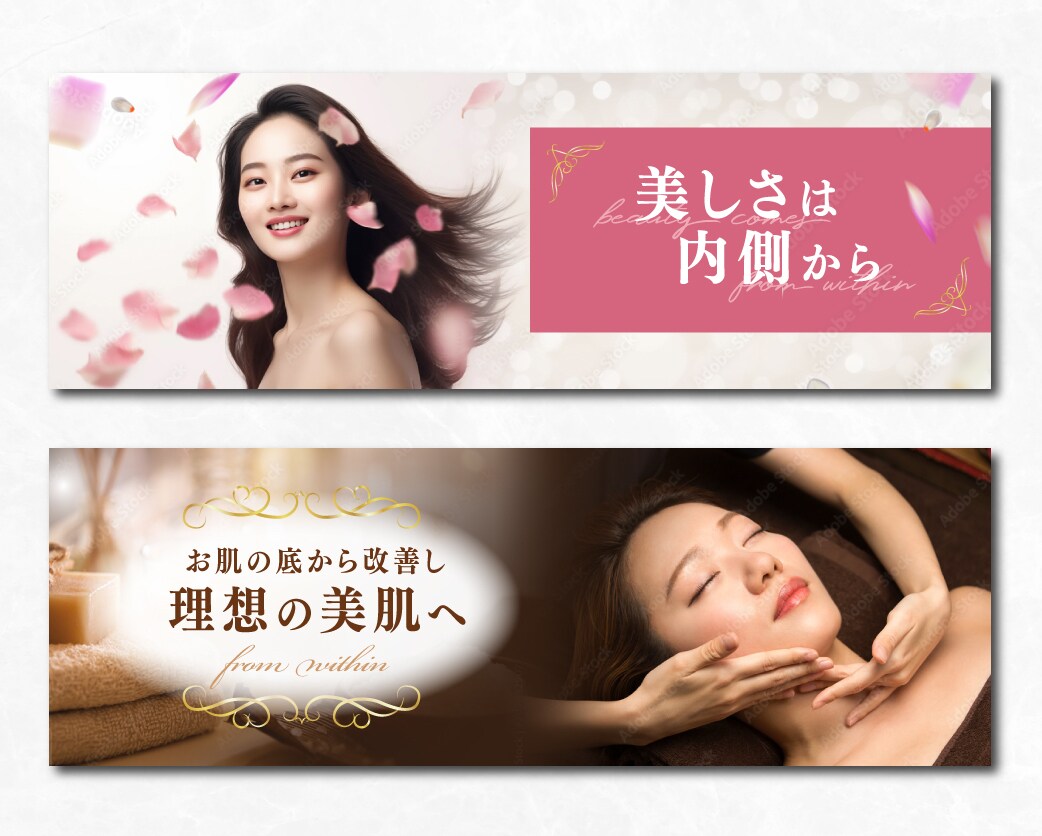 大人可愛い・上品華やかなバナー・ヘッダー制作します 女性の目を惹く！世界観が伝わるオシャレなWEB画像制作します イメージ3