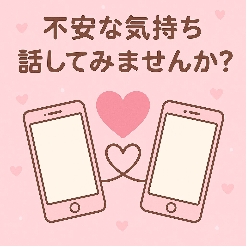 恋愛相談と男性心理分析 |最適な答えをお伝えします あなたにとって最善の解決策を一緒に見つけます。 イメージ3