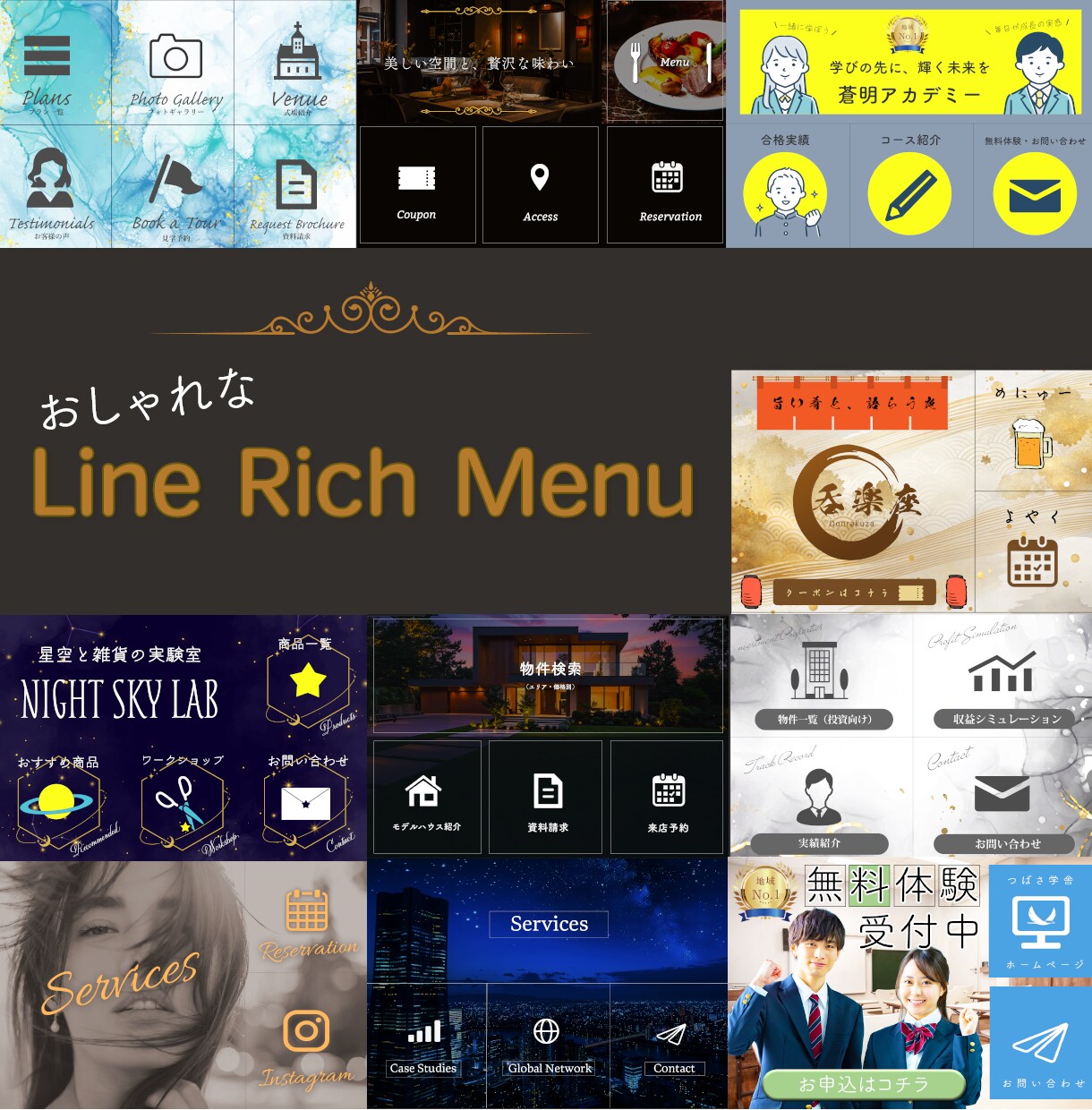 LINE Rich Menu デザイン作成します おしゃれな LINE Rich Menu イメージ1