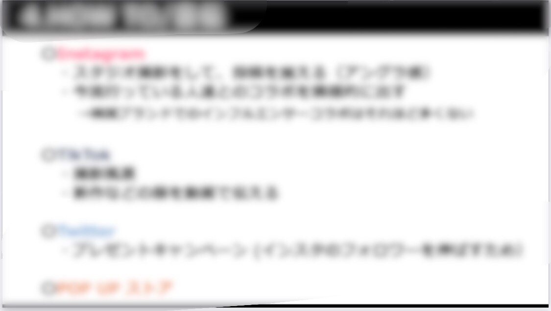 見やすいパワーポイント資料作ります 1年間で100以上PPを作ってきました！任せてください イメージ2