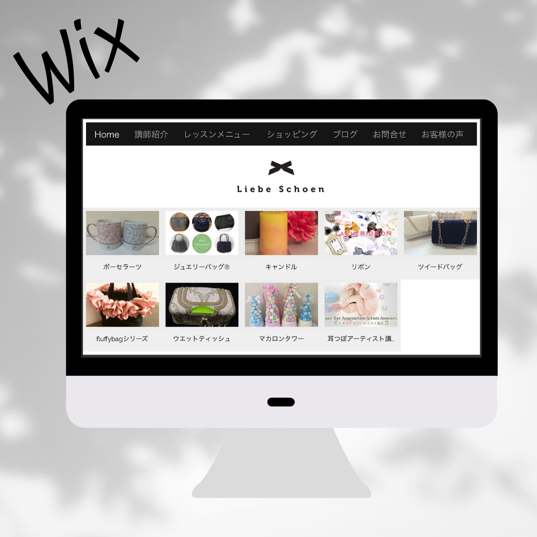 ホームページ制作いたします WordPress・Wix・Jimdoなどご希望をどうぞ♪ イメージ3