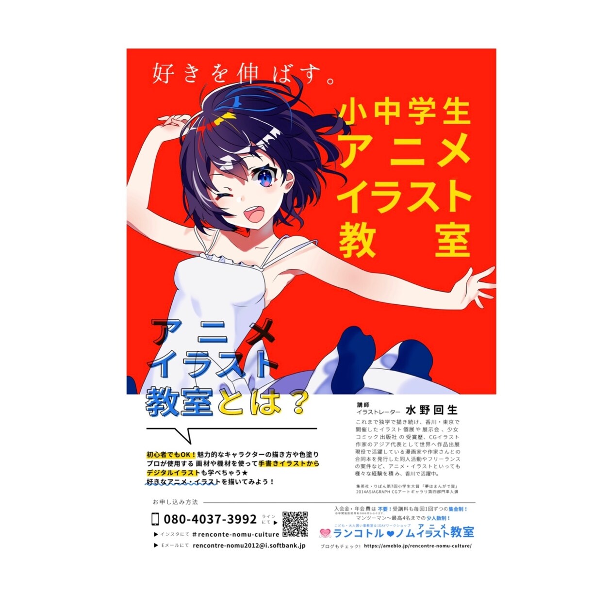 即日納期OK！伝わるチラシ・フライヤー作ります 最短即日可能！ご気軽にご相談下さい。 イメージ3