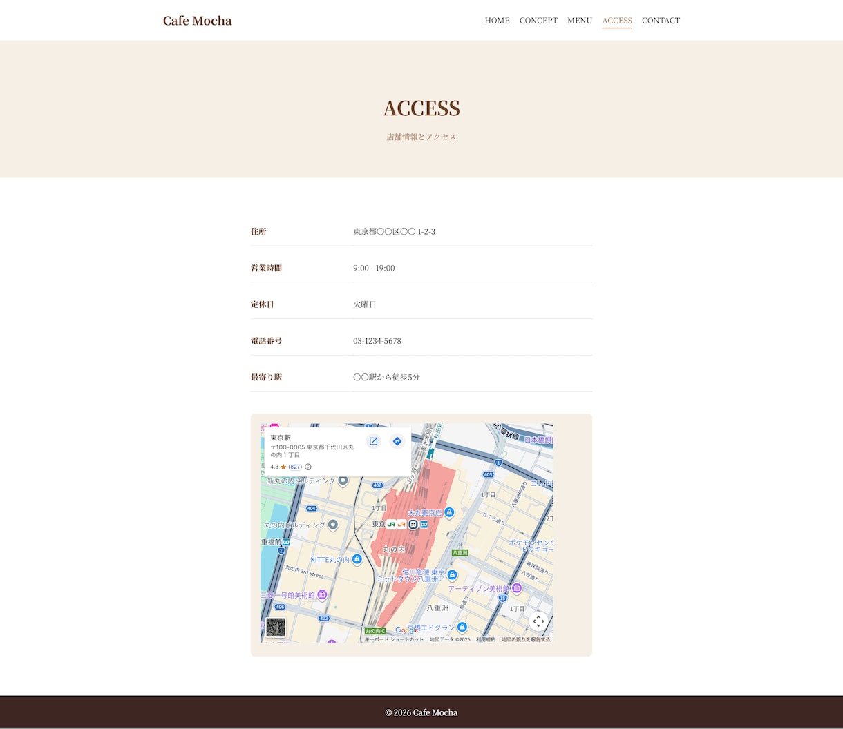 カフェサイトを作りながらHTML/CSS教えます 現役エンジニアと一緒に、5ページの本格サイトを完成させよう イメージ5