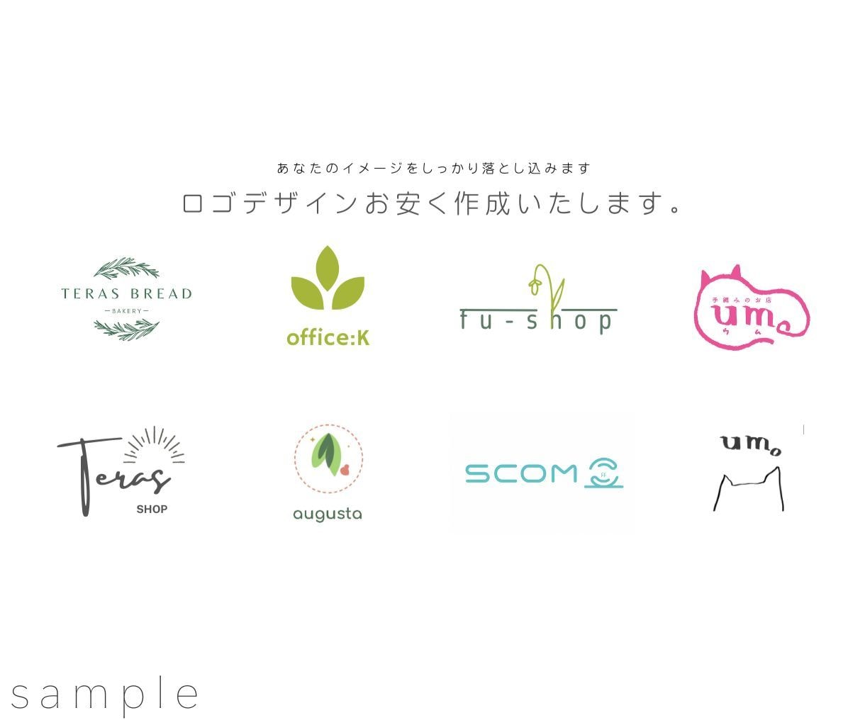 シンプルで使いやすいロゴを3案制作します 低価格でオリジナルロゴを制作！！ イメージ1