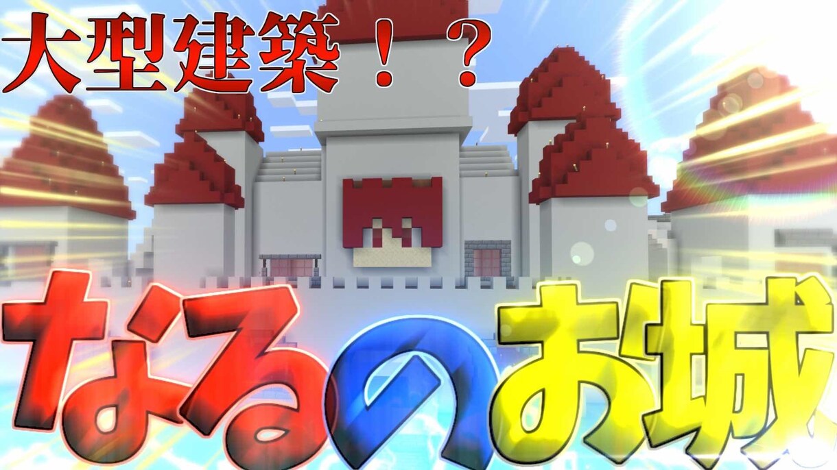 YouTube用のサムネイルを制作します サムネイルは三年間作っていました！僕の得意分野です！ イメージ2