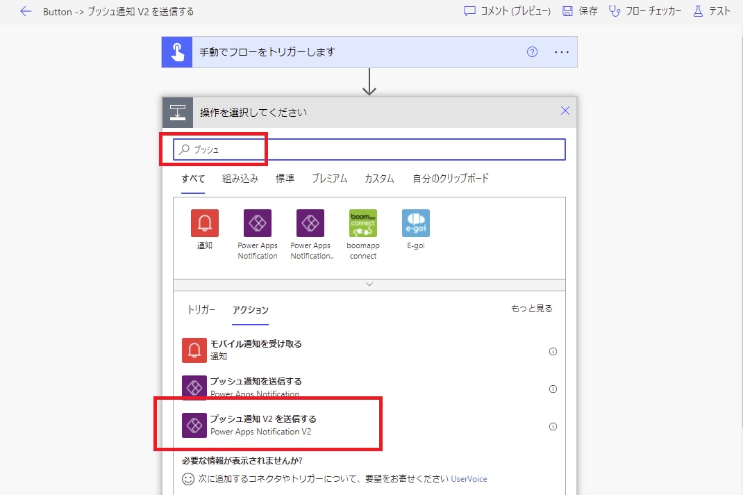 Power Automateの構築を支援します 業務DX化に活用できるワークフロー開発から運用まで イメージ2