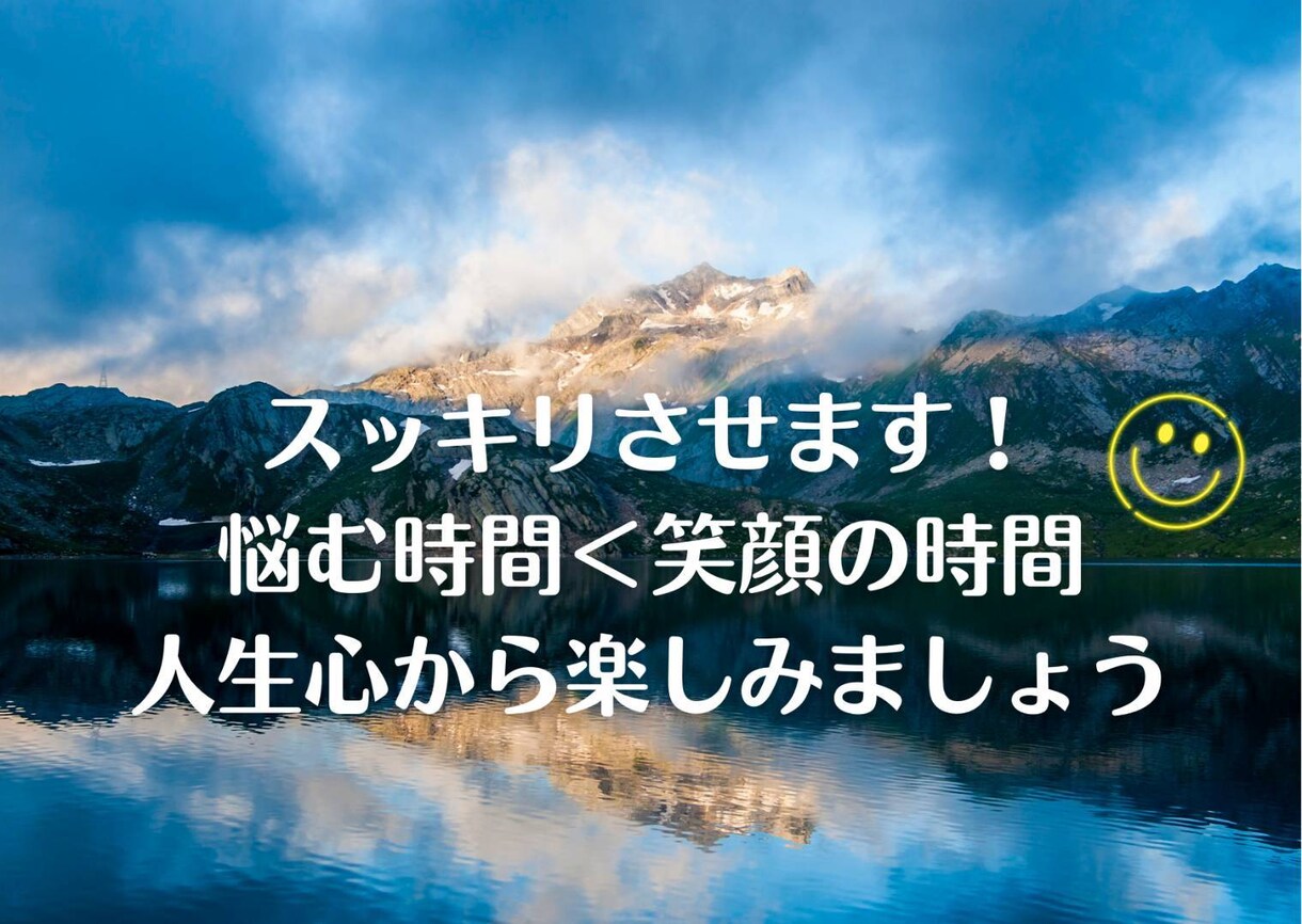 どんな事でも話を聞きます とりあえず誰かに聞いてほしいなどなんでもOK イメージ1