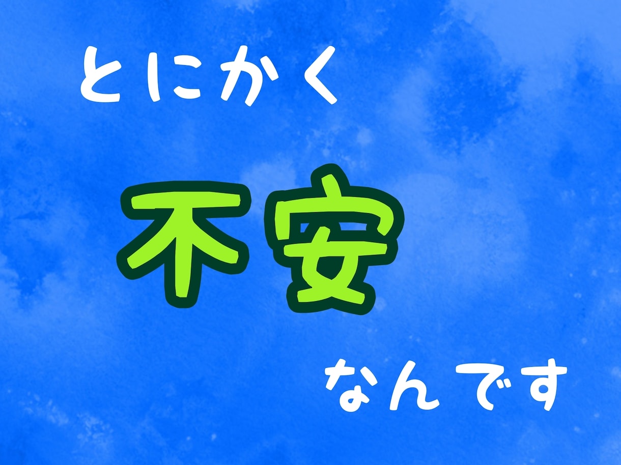 不安性な人はバサラが瞑想法を教えます ポチョムキン瞑想で心も体もリフレッシュしちゃうぞ！ イメージ1