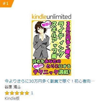 面倒な電子出版の手間は、すべてお任せいただけます 原稿執筆や表紙制作のオプションもご用意しています。 イメージ3