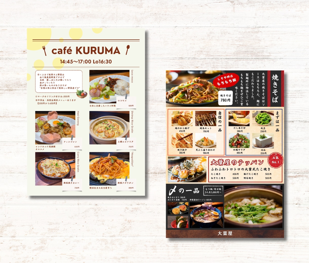 編集OK！メニューを見やすく魅力的に制作致します Canvaで編集OK！納品後も価格変更などもしやすく便利です イメージ4