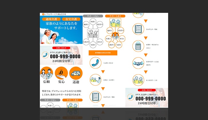 伝わる！ランディングページをデザインいたします ワードプレス、Wix、HTMLなどに対応！動画もおまかせ！ イメージ7