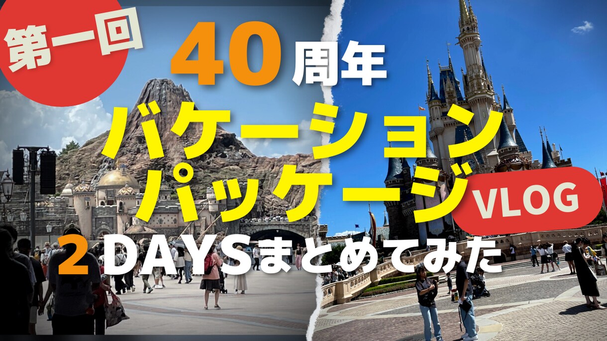 現役youtuberが最安値でサムネイル作ります 要望に合わせて目を引きつけるサムネイルを提供します！ イメージ5