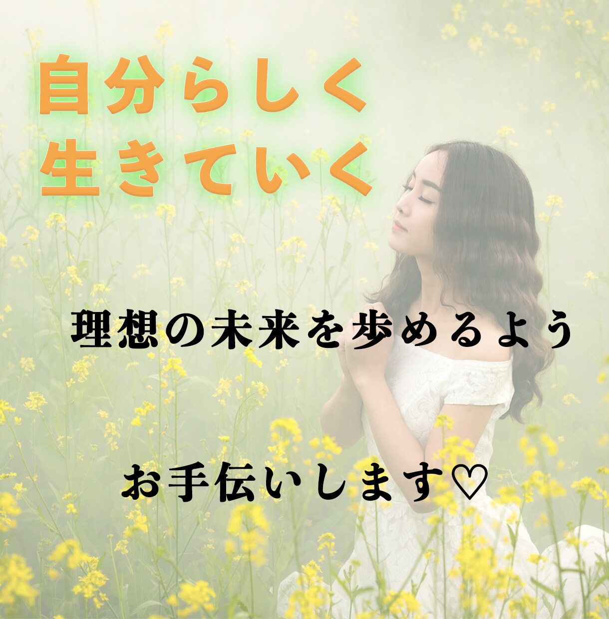 お仕事の悩み♡霊視とタロットで鑑定します 最短３０分でお伝え♡ボリューム満点♡仕事/転職/適職/副業等 イメージ2