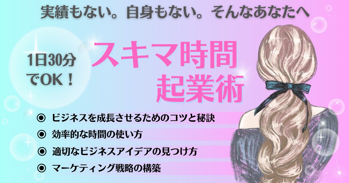 女性向け♡可愛いサムネイル作成します 子育てママ応援価格！！ココナラサムネイル作成専用♡ イメージ7