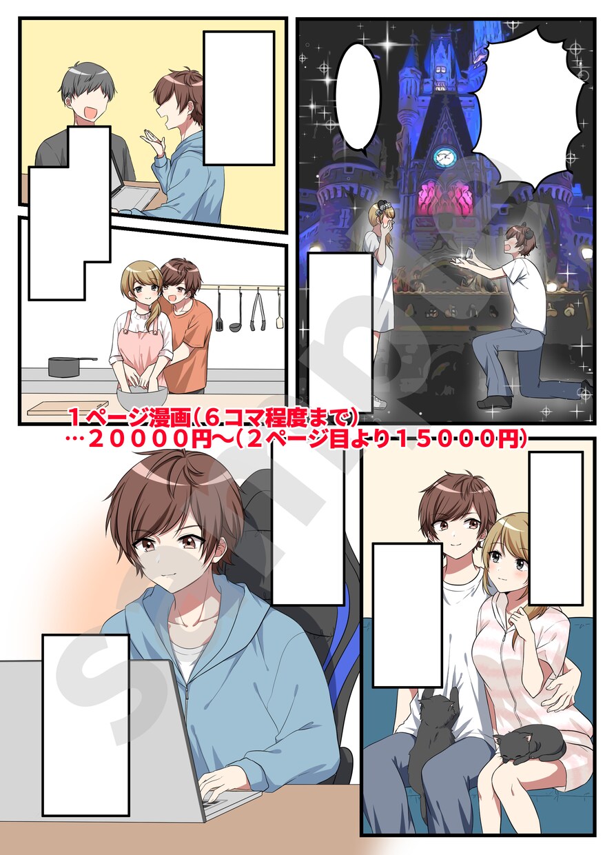 Web広告、動画用の漫画を作ります 綺麗でかわいい系の漫画をお求めの方へ イメージ4