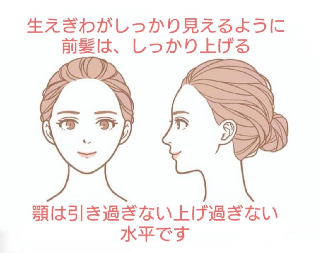 骨格診断&顔タイプ診断で垢抜けます 骨格診断と顔タイプ診断のセットで最強自分磨きできます❤ イメージ6