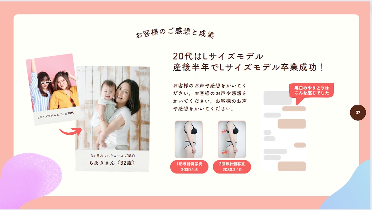 12月限定!超激安!高品質ウェブサイトを作ります 丸投げOK!初心者歓迎特別セール!元外交官起業家にお任せあれ イメージ4
