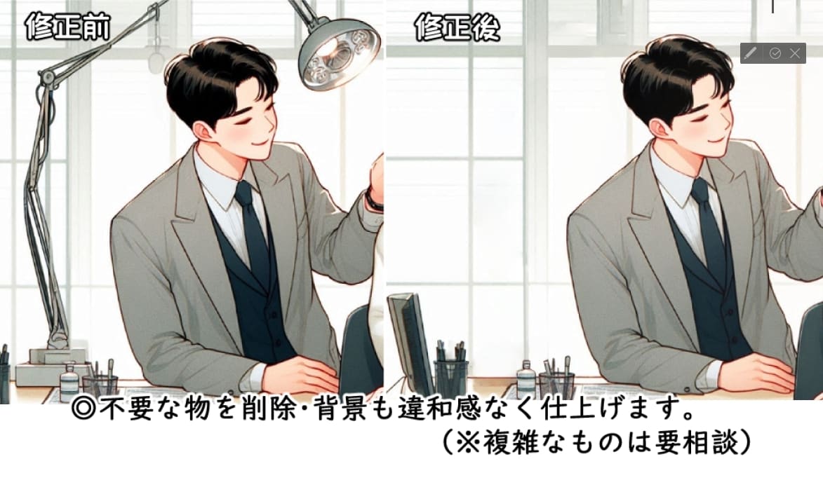 ＡIイラストのレタッチ・加筆修正いたします AIイラストを違和感ない仕上がりに… イメージ4