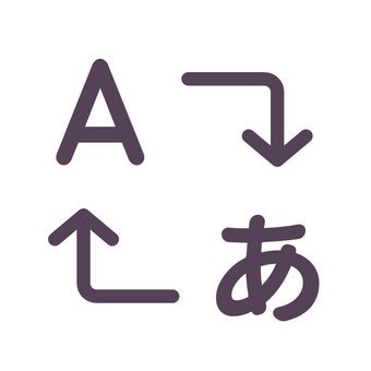 翻訳（英→日／日→英）1000円で承ります SNSなどの短文の翻訳にご活用ください！ イメージ1