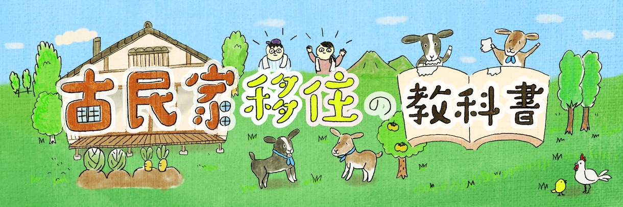 オリジナルゆるイラストでヘッダー&バナー作成します ブログ、SNSのトップページをゆるくかわいく飾りましょう イメージ7