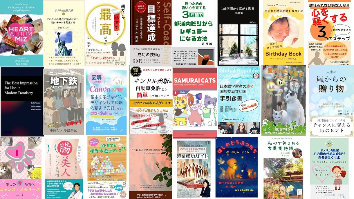 あなたの話を仕事につながる本にします Amazon公式も認めたプロが、あなたの「話」を最高の本に イメージ5