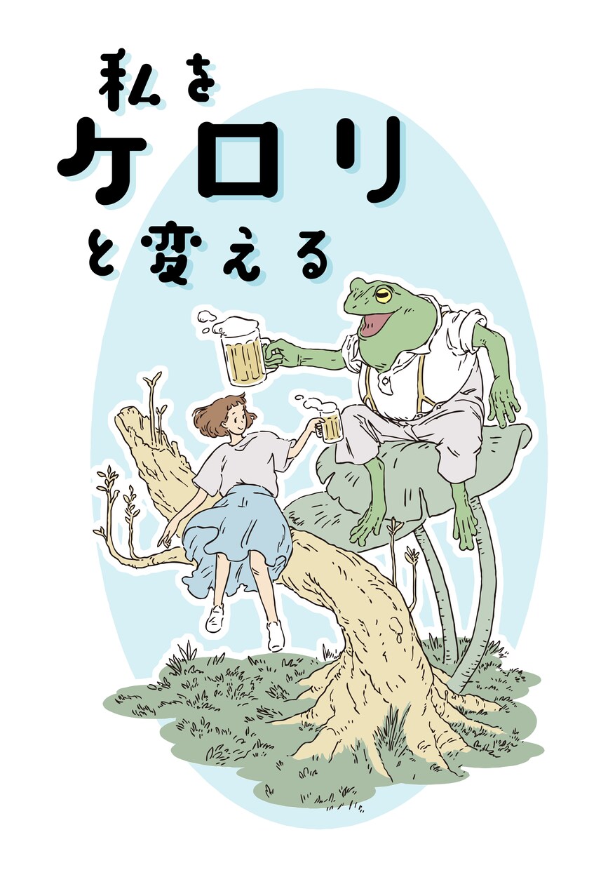 雰囲気のある線画イラスト描きます 書籍装丁、ショップビジュアルなどにキャッチーな線画を! イメージ10
